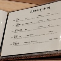 鮨 はち丸 総本店 - 