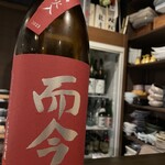 美酒美食 平田 - 