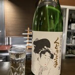 美酒美食 平田 - 