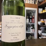 美酒美食 平田 - 