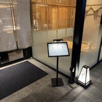 寿司 藤やま - 