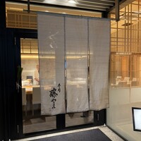 寿司 藤やま - 
