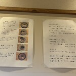 自家製麺 のぼる - 