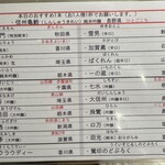 虎ノ門 肉と日本酒 - 