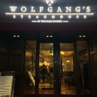 ウルフギャング・ステーキハウス 六本木 - 