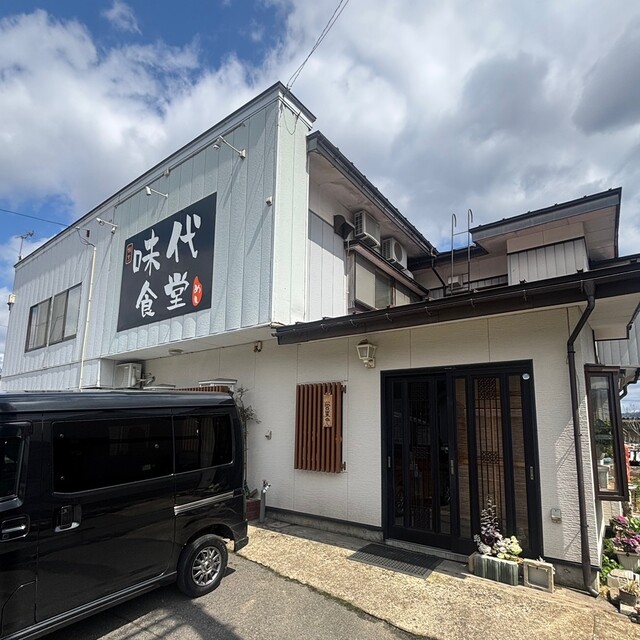 みよし食堂 - 羽前成田（食堂）の写真