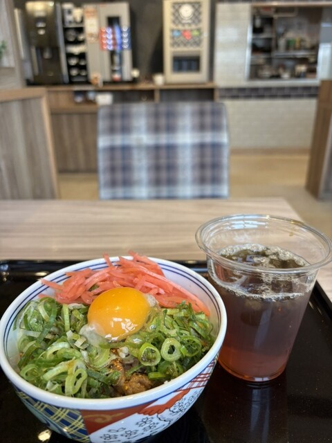 Yoshinoya Ni San Maru Gosen Moiwaten