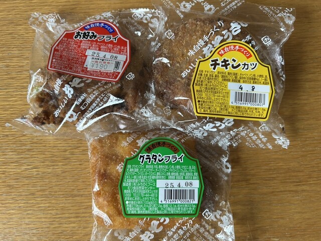 むつ食品ストア - 八戸（惣菜・デリ）の写真