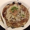 中華食堂 一番館 中野サンモール店