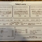 ハルダモンカレー - 