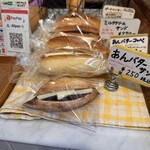 タルイベーカリー - 