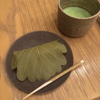 HIGASHIYA GINZA - 