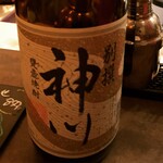 旬菜ダイニングバー アテヤ - 