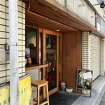 ハルダモンカレー - 