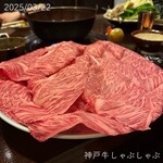 Komon - 