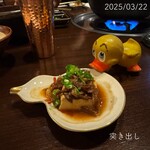 Komon - 