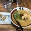 ラーメン暖暮 恵比寿南店