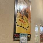 四川麻婆専門店 ホントのしあわせ - 