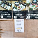 寿司処 翔海 KAKERU - ランチメニュー