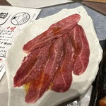 生ホルモン いただき - 