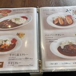 霞台カントリークラブ - 