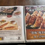 霞台カントリークラブ - 