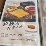 霞台カントリークラブ - 