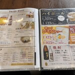 霞台カントリークラブ - 