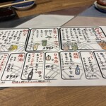 生ホルモン いただき - 