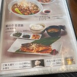 霞台カントリークラブ - 