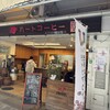 ハートコーヒー JR塚本店