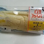 ファミリーマート - 料理写真:白生コッペパン・カスタード＆ホイップ