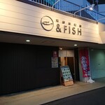 海鮮居酒屋 ＆FISH - 