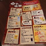 海鮮居酒屋 ＆FISH - 