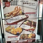 ビッグ・ジョー - 