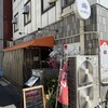 ナンディニ 虎ノ門店