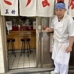 ぎょうざの美鈴 - 気さくな店主様•*¨*•.¸♬︎