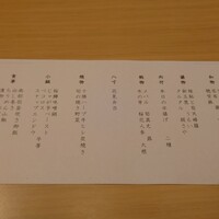 宮川町 水簾 東京ミッドタウン店 - 
