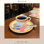 yinega - 