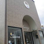 お菓子のたかすぎ - お店