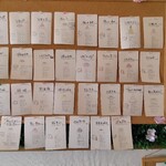 甘味かふぇ ばりや - メニュー