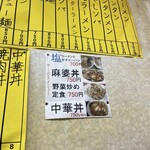 宝来飯店 - 