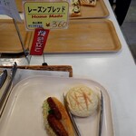 オーロール 東城屋 - 