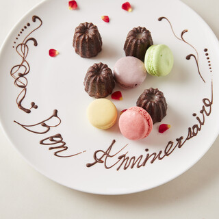 ブラッスリー アミカル_1