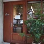 パティスリー プラン - 