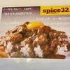 spice32 大阪駅前第1ビル店