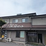うおすけ - 