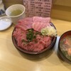 大和水産 三河島店