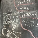 カラフルコーヒー - コーヒー☕️豆も販売されています·͜· ︎︎ᰔᩚ