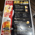 TOKYO焼肉ごぉ はなれ - 